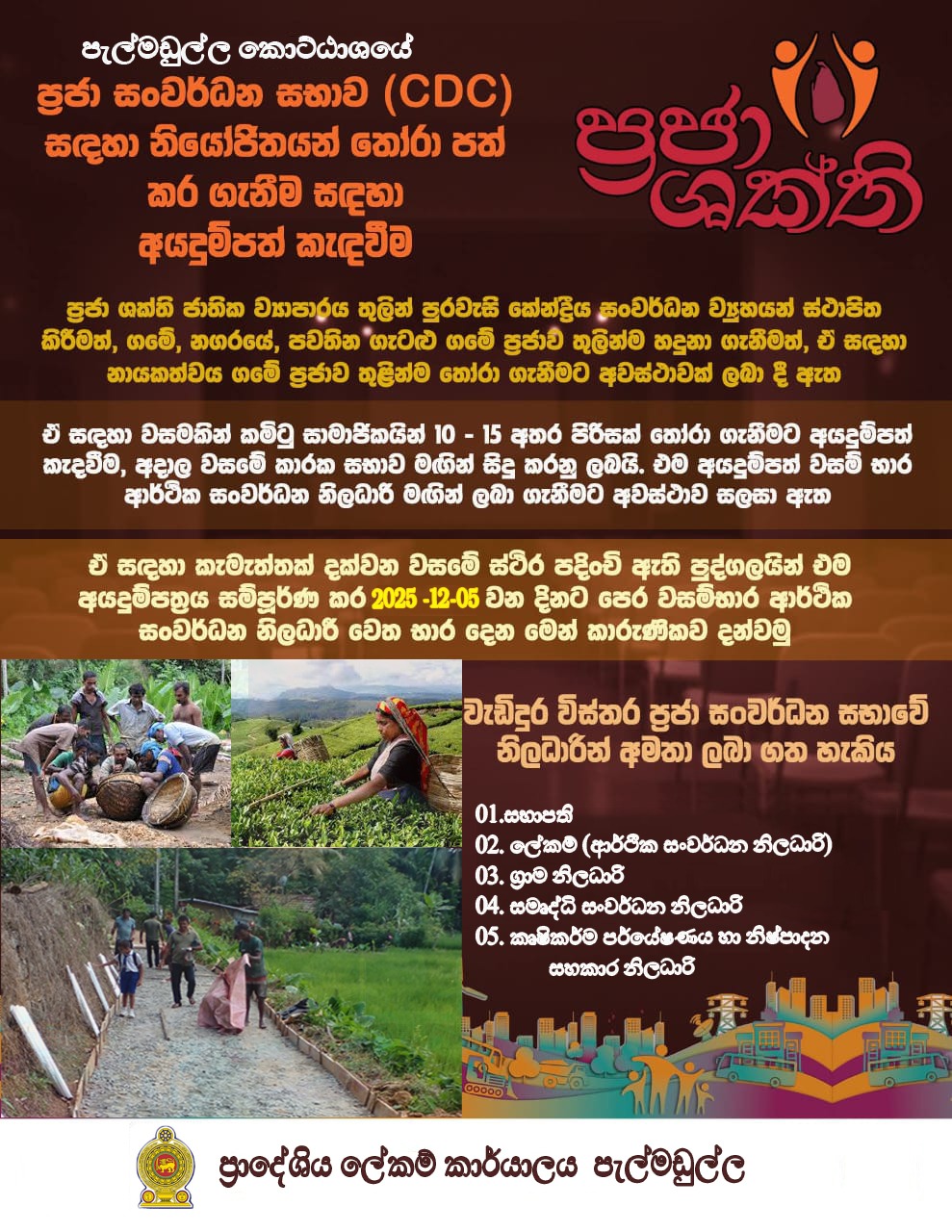 WhatsApp Image 2025 11 24 at 9.39.01 PM